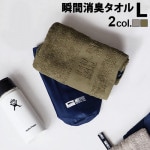MILSPECK TOWEL L ߥ륹ڥå 