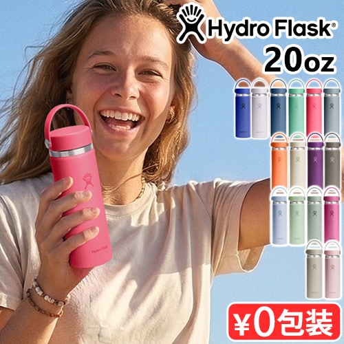 �ϥ��ɥ��ե饹�� �ϥ��ɥ졼����� �磻�ɥޥ��� 591ml Hydro Flask HYDRATION Wide Mouth 20oz ���ꥫ�顼