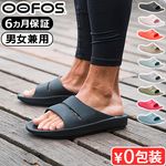 �����ե��� �������� OOFOS Ooahh