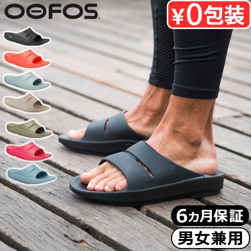 ウーフォス ウーアー OOFOS Ooahh | 新着 | plywood(プライウッド)
