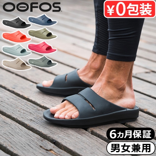 ե  OOFOS Ooahh
