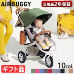 AIRBUGGY COCO PREMIER FROM BIRTH �����Х���