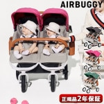 AIRBUGGY COCO DOUBLE EX FROM BIRTH �����Х���