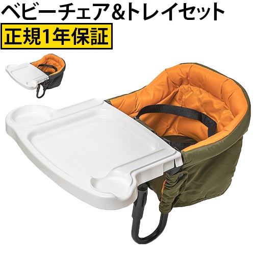 BRID BABY �֥�å� �٥ӡ� �٥ӡ�������&�ȥ쥤���å�