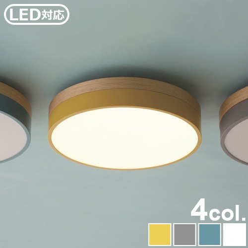 BRID Olika LED CEILING LIGHT ֥å ꥫ LED 󥰥饤