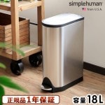 ������������Ź ����ץ�ҥ塼�ޥ� �Х��ե饤���ƥåץ��� [CW2058] simplehuman butterfly step can [18L]