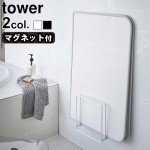 tower �����䤹�� �ޥ��ͥå� ��Ϥ��������� 05085 05086 ���