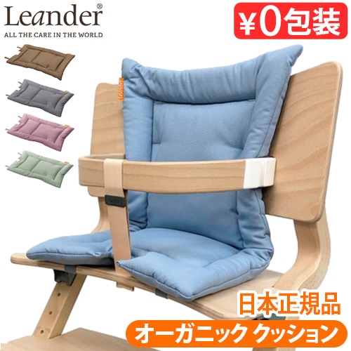 【新品】Leander リエンダー クッション ダスティローズ　正規品 Amazon.co.jp: 【正規品】リエンダー クッション (ダスティ