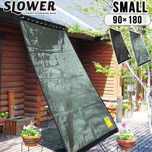 ������� �����˥� ���󥹥��꡼�� ��ॹ ���⡼�� SLOWER AWNING SUN-SCREEN Remus SMALL