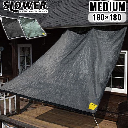 ������� �����˥� ���󥹥��꡼�� ��ॹ �ߥǥ����� SLOWER AWNING SUN-SCREEN Remus MEDIUM