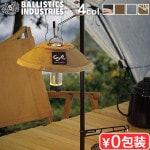 Хꥹƥ ߥ˥ץ BALLISTICS MINI LAMP SHADE BSPC-020