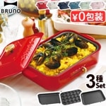 ֥롼 ѥȥۥåȥץ졼 BRUNO Compact Hotplate Ρ3ץ졼 ץ졼