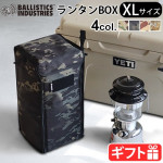�Хꥹ�ƥ����� XL ��󥿥� �ܥå��� BALLISTICS XL LANTERN BOX BSA-2009 �º�