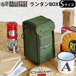 �Хꥹ�ƥ����� ��󥿥� �ܥå��� S������ BALLISTICS LANTERN BOX BSA-2011 ̵��
