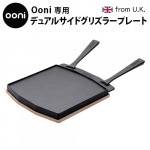 Ooni ǥ奢륵ɥꥺ顼ץ졼 UU-P0A000