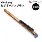 Ooni ԥ֥ ֥饷 UU-P06800