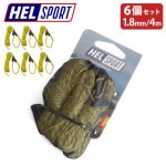 �إ륹�ݡ��� �����饤�� ���å� HELSPORT Guy-Line kit (1.8mm/4.0m) 6pcs