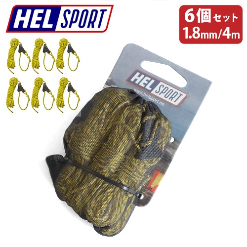 إ륹ݡ 饤 å HELSPORT Guy-Line kit (1.8mm/4.0m) 6pcs