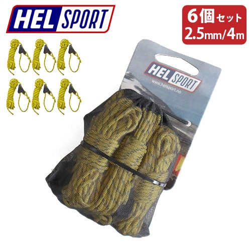 إ륹ݡ 饤 å HELSPORT Guy-Line kit (2.5mm/4.0m) 6pcs