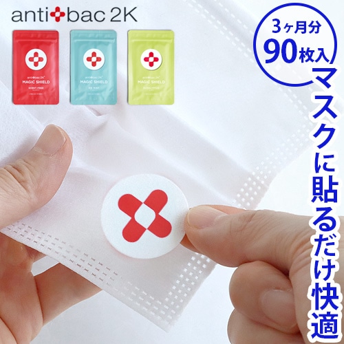 antibac2K MAGIC SHIELD ƥХå ޥå 303å