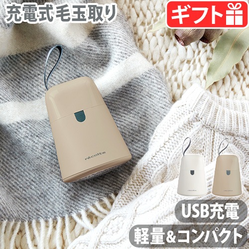 recolte kedamatori RKR-1 レコルト | 新着 | plywood(プライウッド)