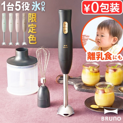 BRUNO ޥƥå֥2 BOE140