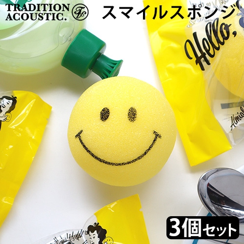 ジャクソンマティス ハロースポンジ Jackson Matisse Hello Sponge ３