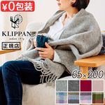 ��Ƚ���ȡ��� ����åѥ� ������ ���ȡ��� ���쥯����� KLIPPAN