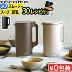 �쥳��� ��ưĴ���ݥå� RSY-2 recolte Auto Cooking Pot