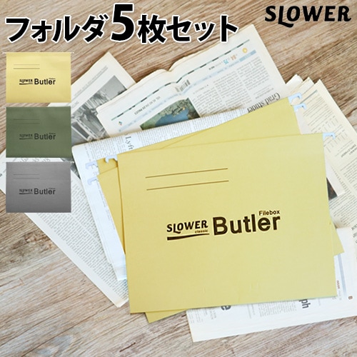 ������� �ե�����ե������ 5���� SLOWER FILE FOLDER Folder5