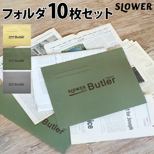 スロウワー ファイルフォルダー 10枚入 SLOWER FILE FOLDER Folder10