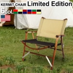 �����ߥå� ������ ��������ʥå� ��ߥƥå� ���ǥ������ Kermit Chair WALNUT LIMITED EDITION