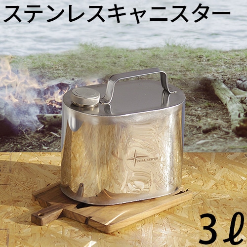 カナダ製　アンティークキャニスター3個セット　ハンドペイント　アヒル ローザべトロフ キャニスター 3L ROZA VETROV Canister 3L