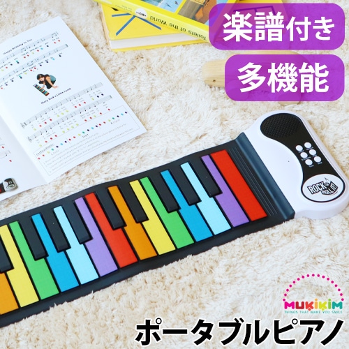 Rainbow Piano �쥤��ܡ� �ԥ��� MUK-PN49CLR-J