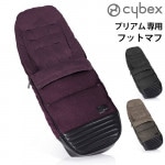 �����٥å��� �٥ӡ����� PRIAM ���ץ���� cybex �ץꥢ������ �եåȥޥ�