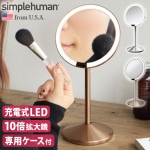 ץҥ塼ޥ 󥵡ߥ顼 ᥤåץߥ顼 ߥ Simplehuman sensor mirror mini