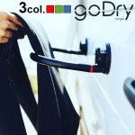 �����ɥ饤 �ϥ󥬡� goDry Hanger