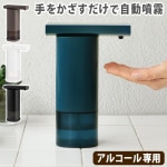 0 Automatic Dispenser ZBG-E010 [륳]