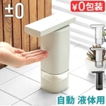 0 Automatic Dispenser ZBD-G012 [Υϥɥ]