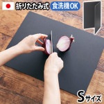 å奿 åƥ󥰥ޥå [S] h tag cutting mat DH-010-S