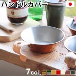 C��C��P��H��EQUIPEMENT ���åѡ�������ϥ�ɥ륫�С�