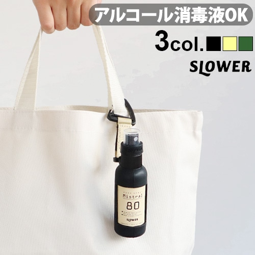 ������� �ݥ�ץ��ץ졼�ܥȥ� �ߥ��ȥ�� 50ml SLOWER PUMP SPRAY BOTTLE Mistral