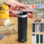 ץ Ultra Light Coffee Press ESPRO ȥ饤ȥҡץ쥹