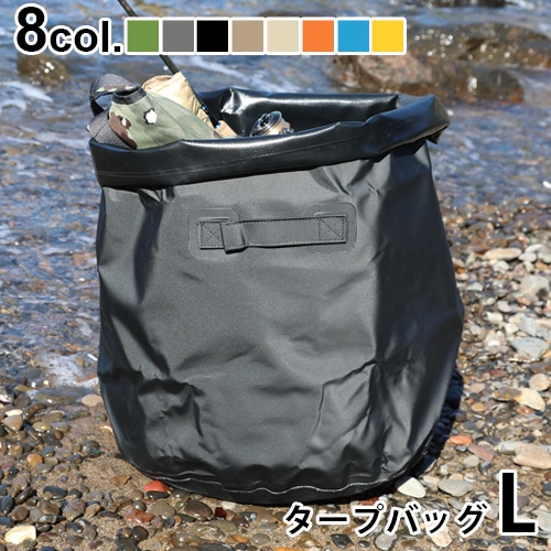 ハイタイド タープバッグ Lサイズ HIGHTIDE TARP BAG