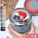 �ϥ��ɥ��ե饹�� �ա��ɥ��㡼 12���� Hydro Flask FOOD JAR 12oz