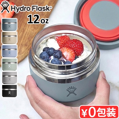 ハイドロフラスク フードジャー 12オンス Hydro Flask FOOD JAR 12oz
