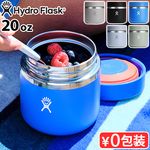 �ϥ��ɥ��ե饹�� �ա��ɥ��㡼 20���� Hydro Flask FOOD JAR 20oz