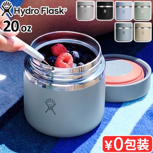 �ϥ��ɥ��ե饹�� �ա��ɥ��㡼 20���� Hydro Flask FOOD JAR 20oz