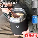 �ϥ��ɥ��ե饹�� �ա��ɥ��㡼 28���� Hydro Flask FOOD JAR 28oz