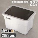 ȥåץܡ for 顼ȡ Top board for Thor large totes [22L]